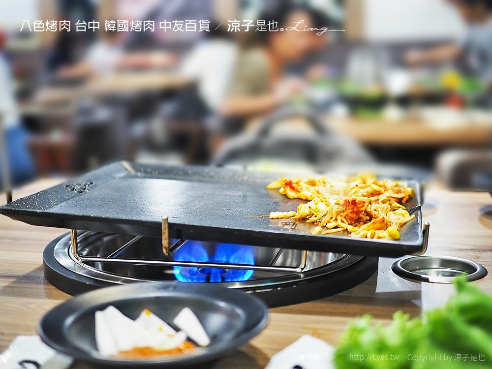八色烤肉 台中 韓國烤肉 中友百貨
