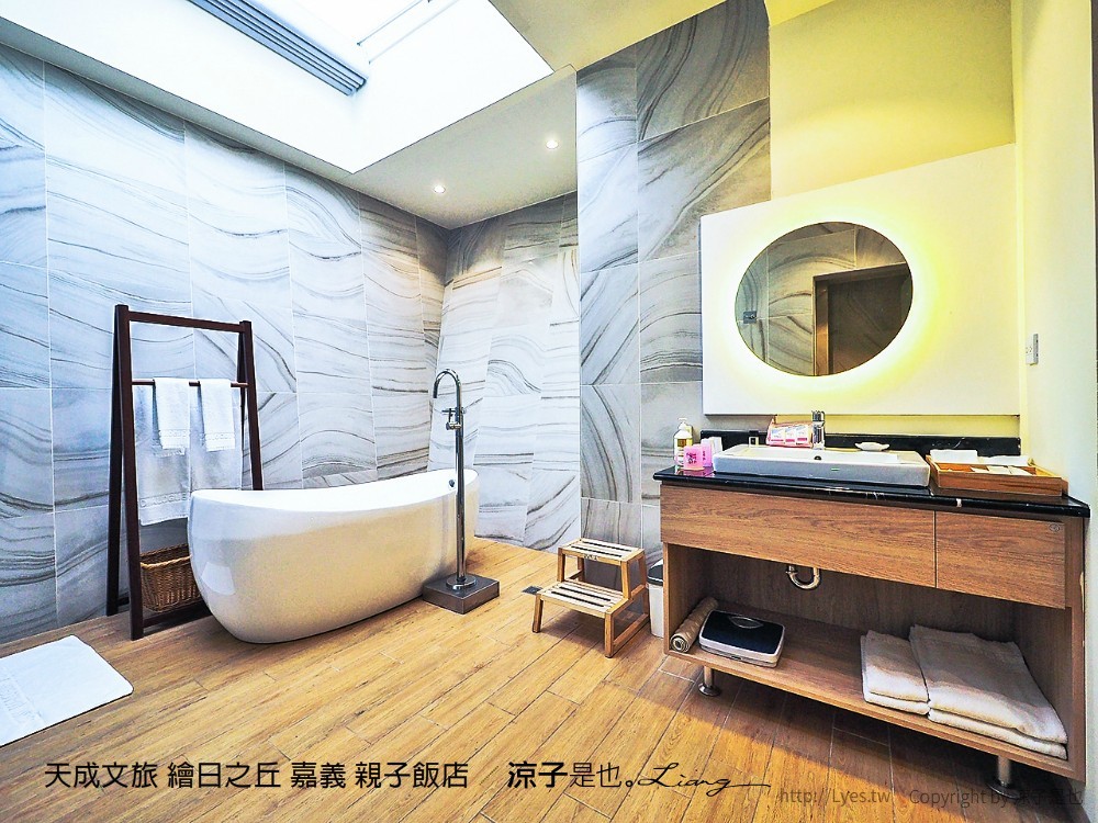 天成文旅 繪日之丘 嘉義 親子飯店