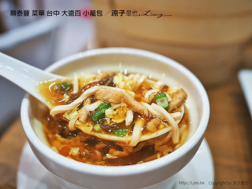 鼎泰豐 菜單 台中 大遠百 小籠包