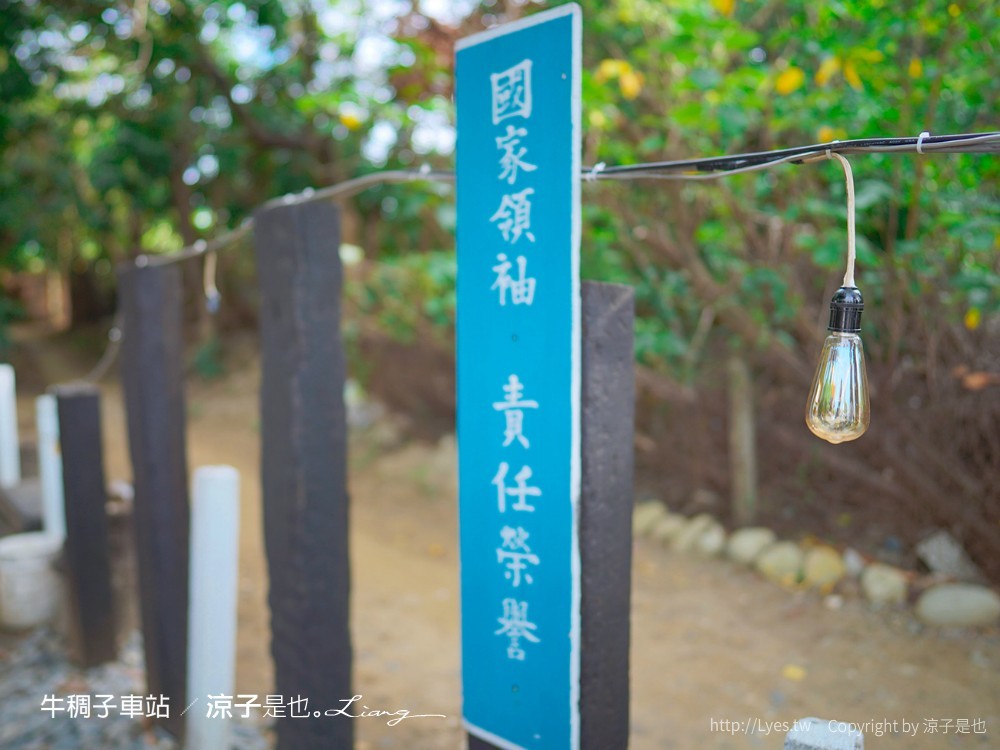 牛稠子車站 台南景點 鐵支路公園 免費親子景點 仁德成功里景點 鐵道車站