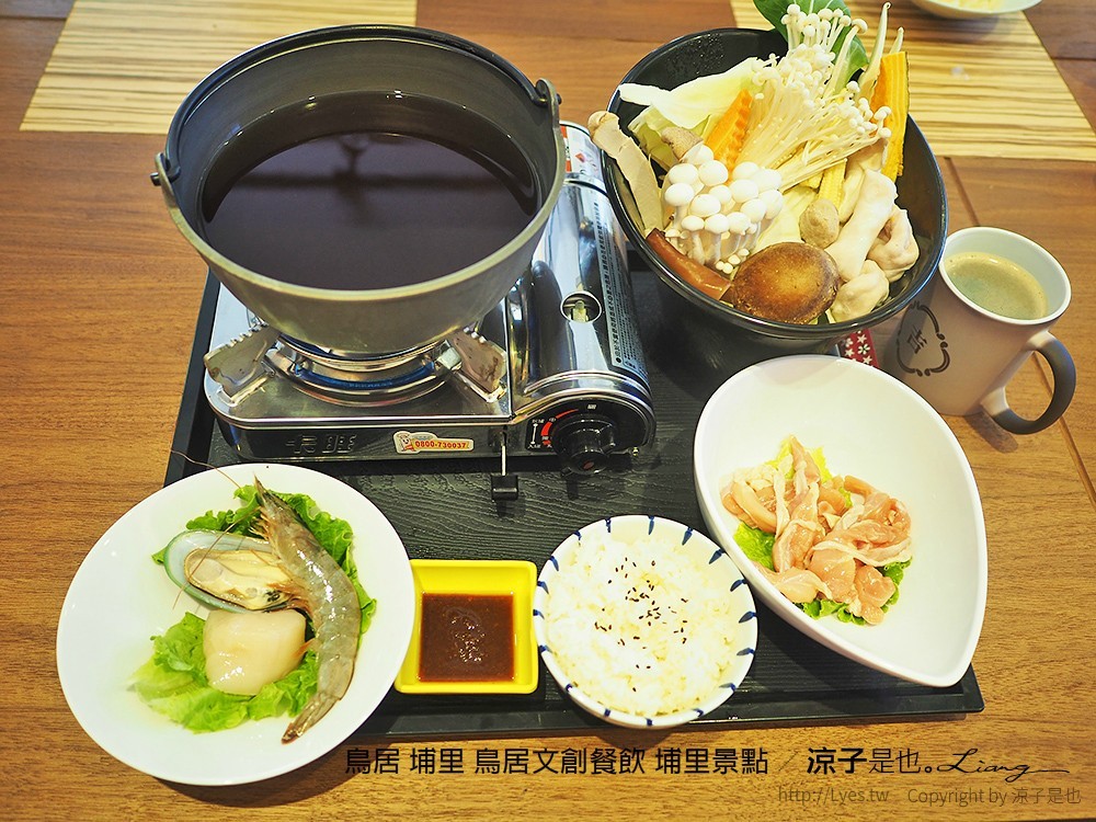 鳥居 埔里 鳥居文創餐飲 埔里景點