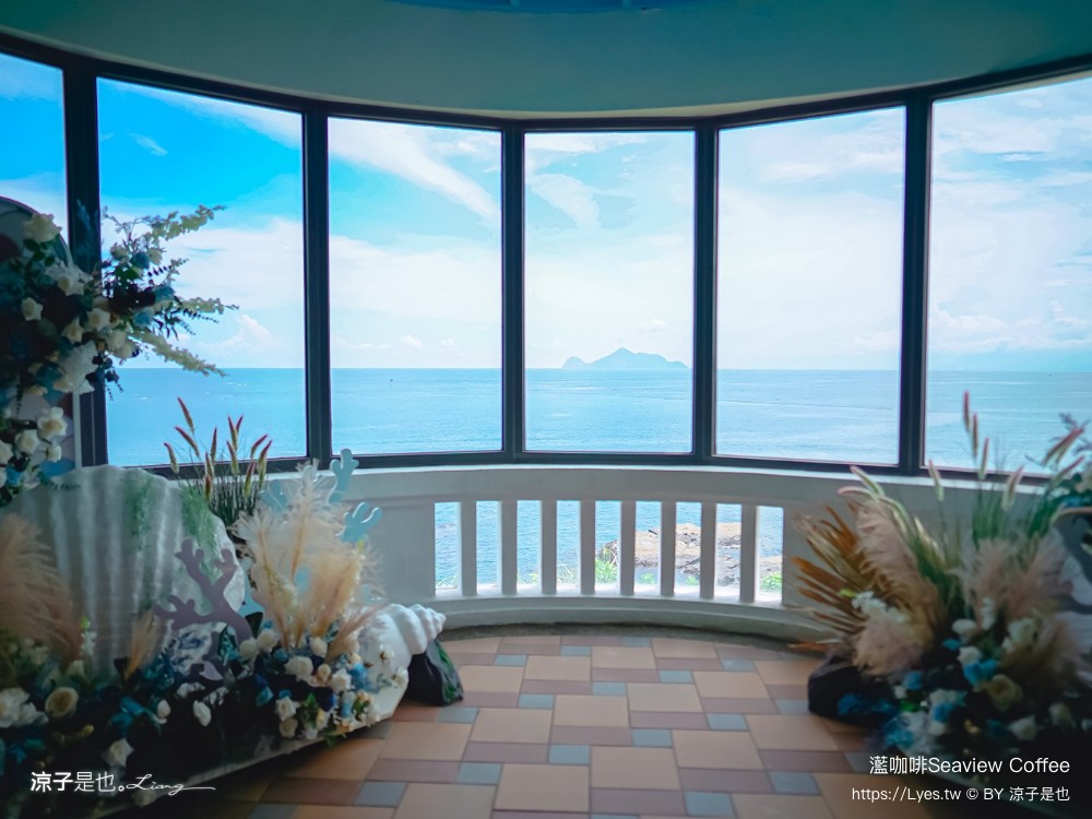 蘫咖啡 seaview coffee