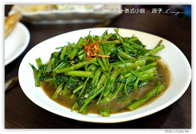 台中-二分之一泰式小館-平價好吃的泰式料理美食