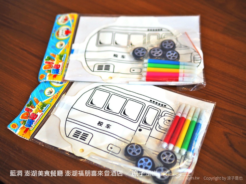 藍洞 澎湖美食餐廳 澎湖福朋喜來登酒店