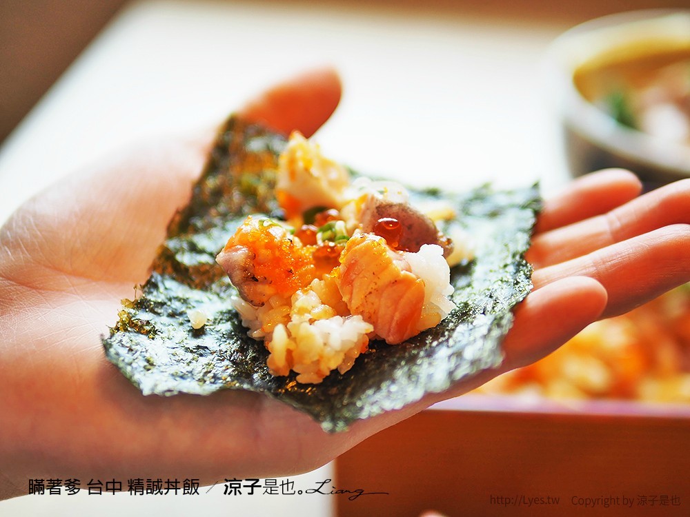 瞞著爹 台中 精誠丼飯