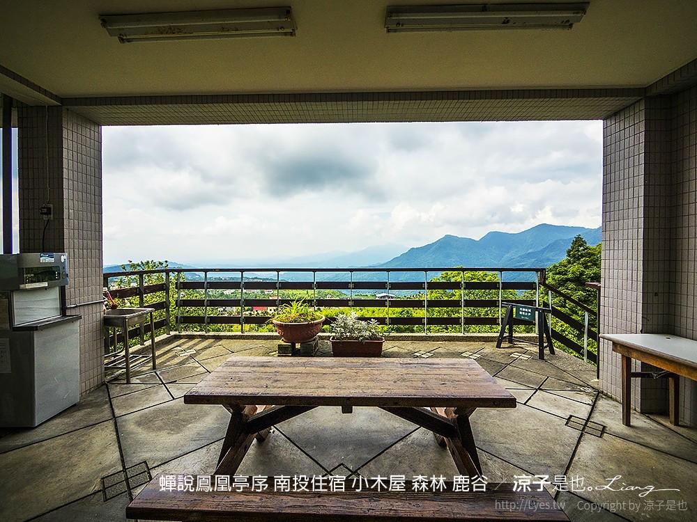 蟬說鳳凰亭序 南投住宿 小木屋 森林 鹿谷