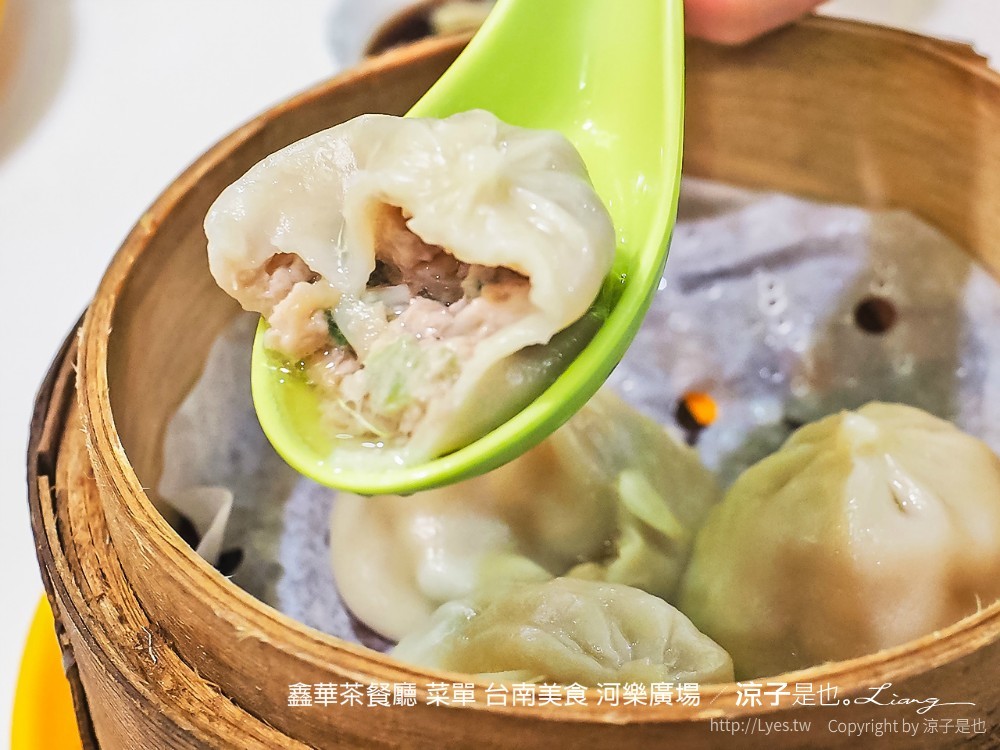 鑫華茶餐廳 菜單 台南美食 河樂廣場