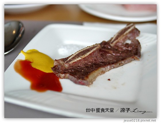 台中 饗食天堂 27