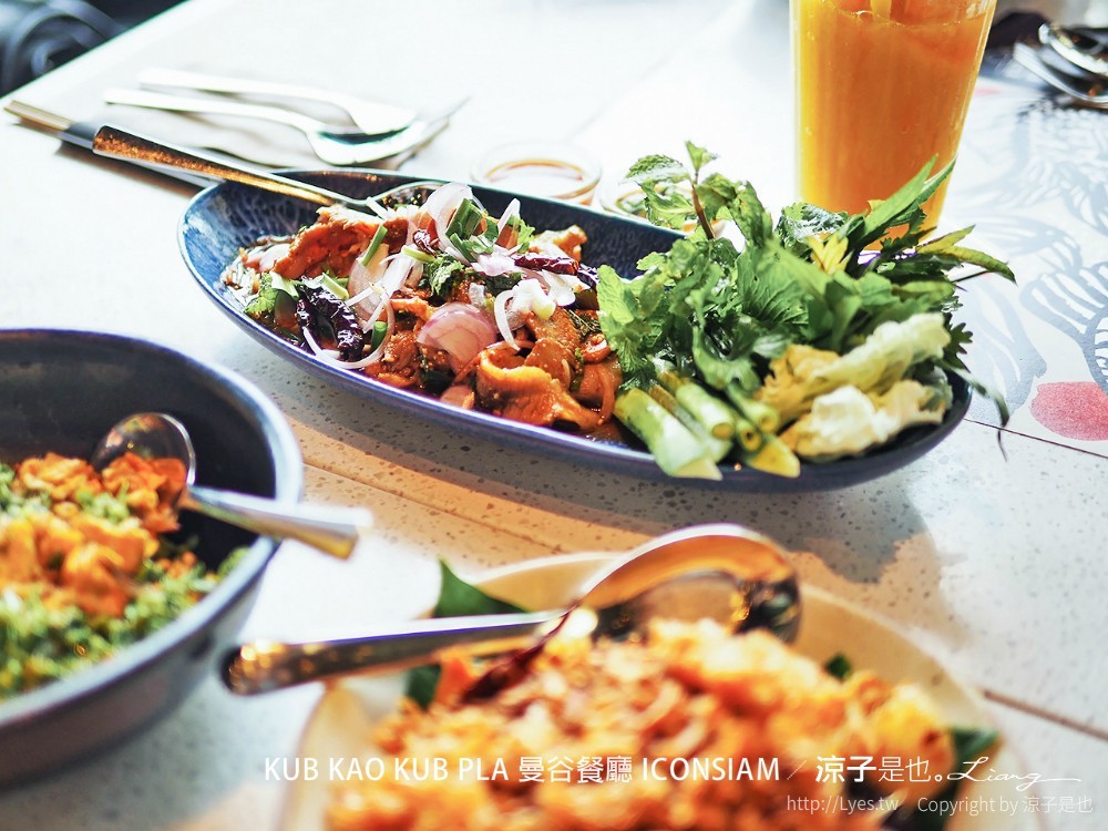 kub kao pla 曼谷餐廳 iconsiam