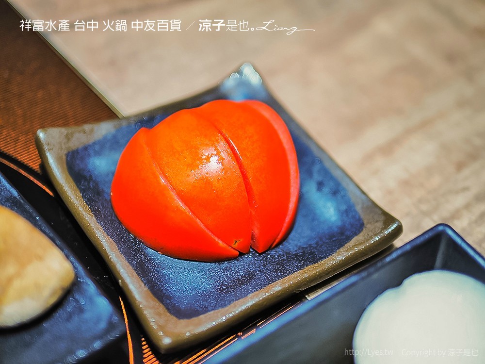祥富水產 台中 火鍋 中友百貨