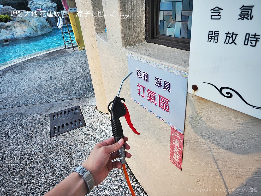 理想大地 花蓮飯店