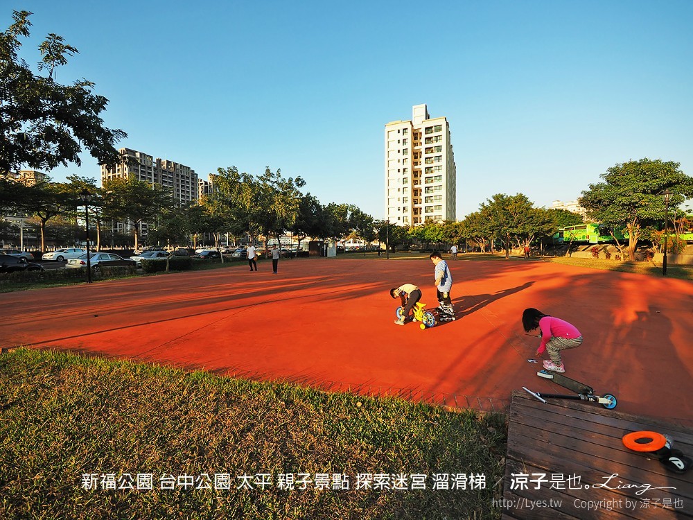 新福公園 台中公園 太平 親子景點 探索迷宮 溜滑梯