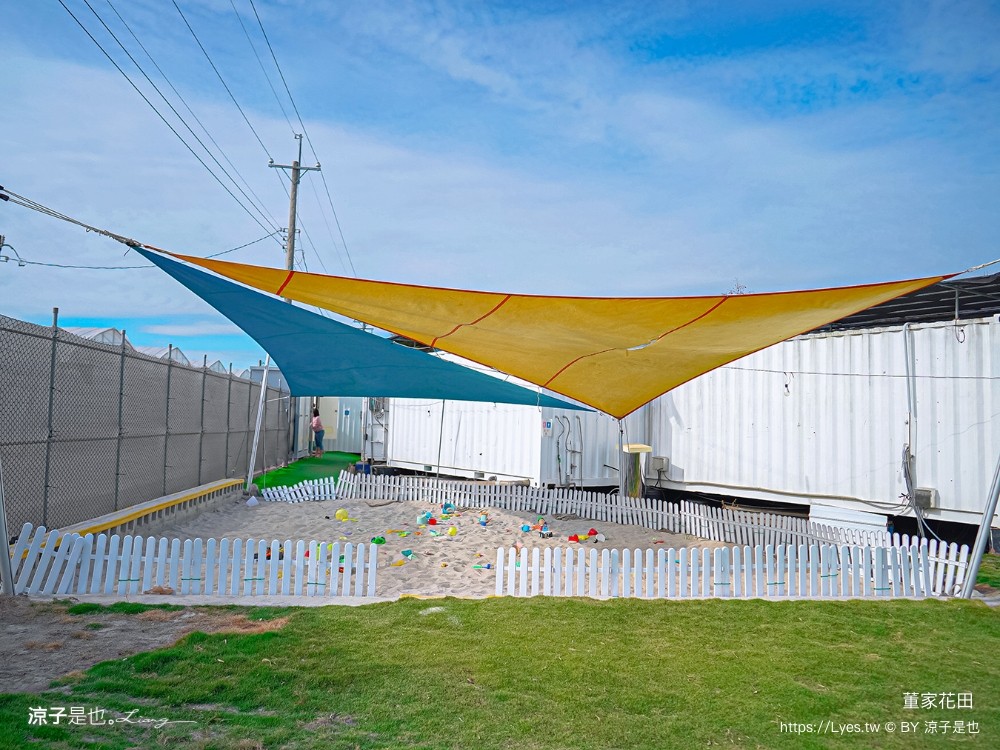 董家花田 菜單 門票 景點 彰化景點 田尾景觀餐廳 花海 戶外野餐 咖啡 交通