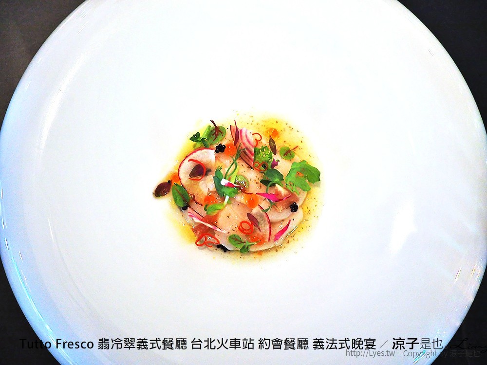 Tutto Fresco 翡冷翠義式餐廳 台北火車站 約會餐廳 義法式晚宴