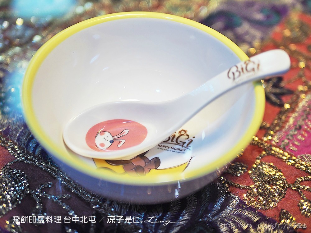 飛餅印度料理 台中北屯