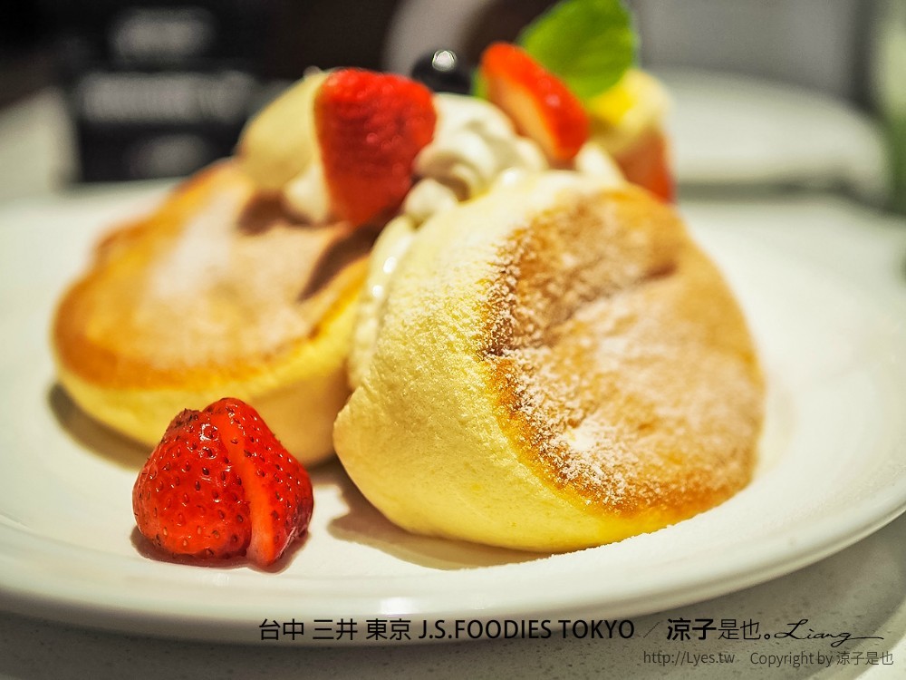 台中 三井 東京 J.S.FOODIES TOKYO
