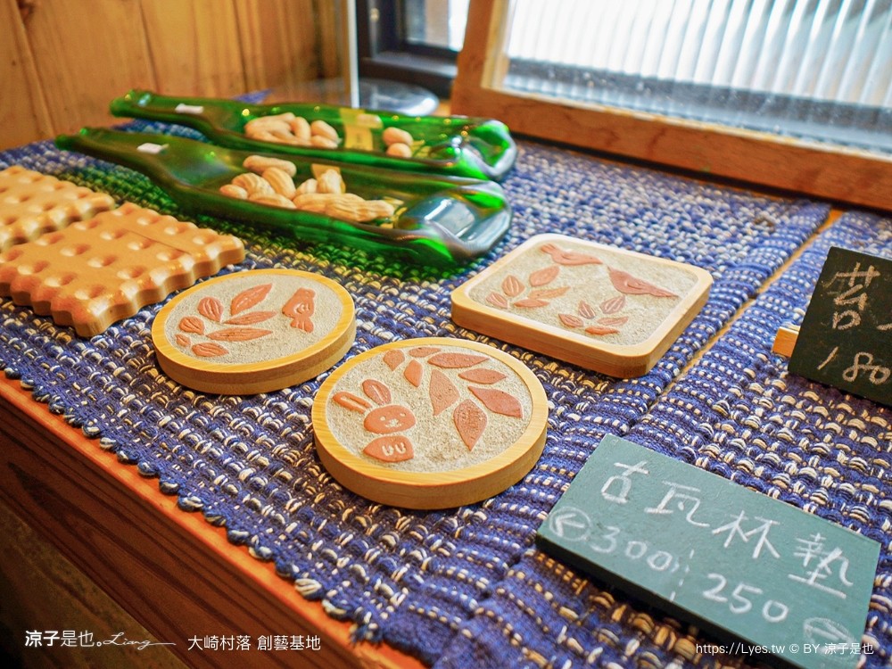 台南親子景點 大崎村落創藝基地 台南旅遊 官田景點 親子diy 遊戲闖關 遊戲場