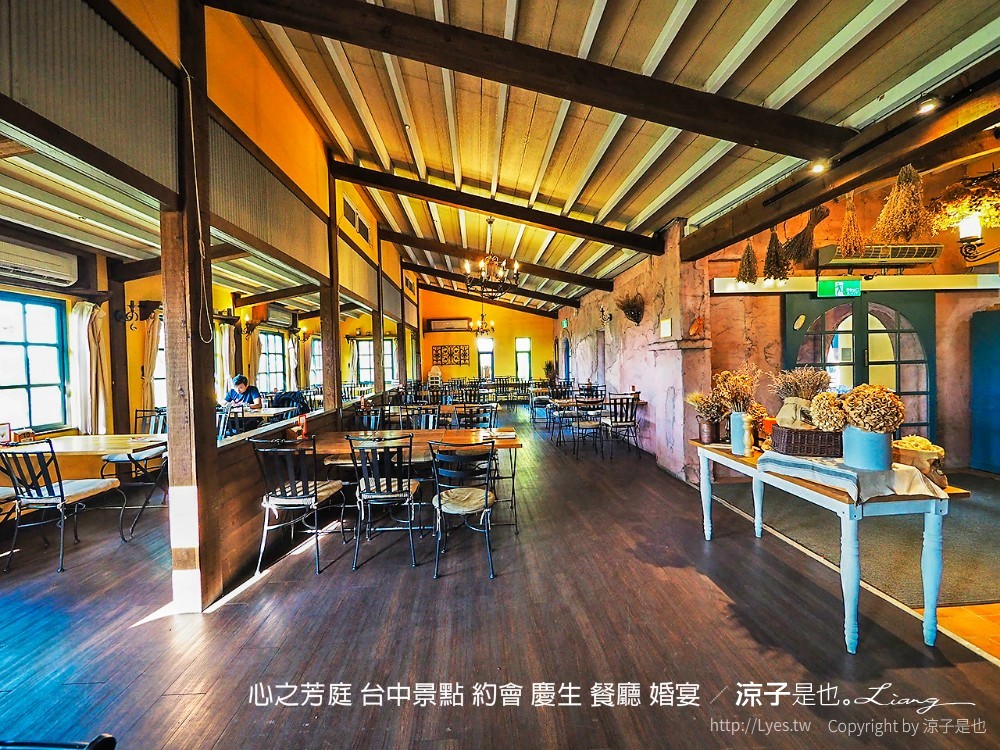 心之芳庭 台中景點 約會 慶生 餐廳 婚宴