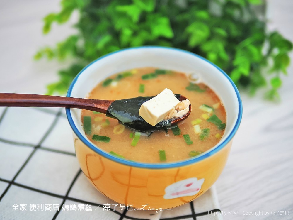 全家 便利商店 媽媽煮藝