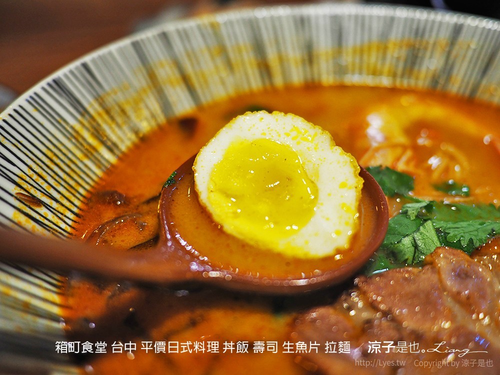 箱町食堂 台中 平價日式料理 丼飯 壽司 生魚片 拉麵