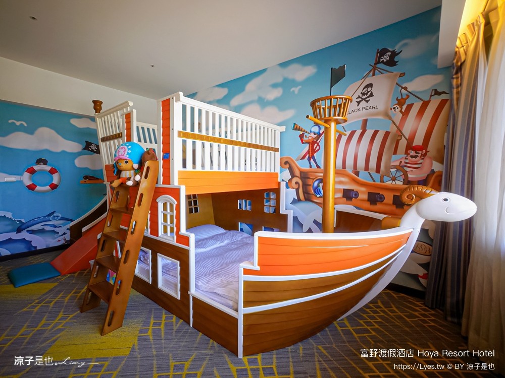高雄富野渡假酒店 高雄親子飯店 溜滑梯房型 優惠專案 早餐 高雄住宿 輕軌凱旋瑞田站 親子套房 港都浪潮夜市