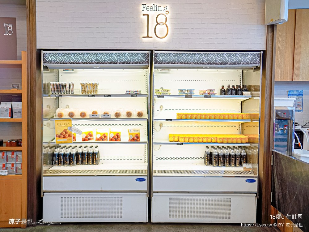 18度c生吐司 feeling18 南投埔里18度c巧克力工房 生吐司 冰淇淋 埔里景點美食二日遊 埔里美食 希爾拉villa 朗寧牛排 南投餐廳 南投住宿推薦 日高鍋物 埔里伴手禮