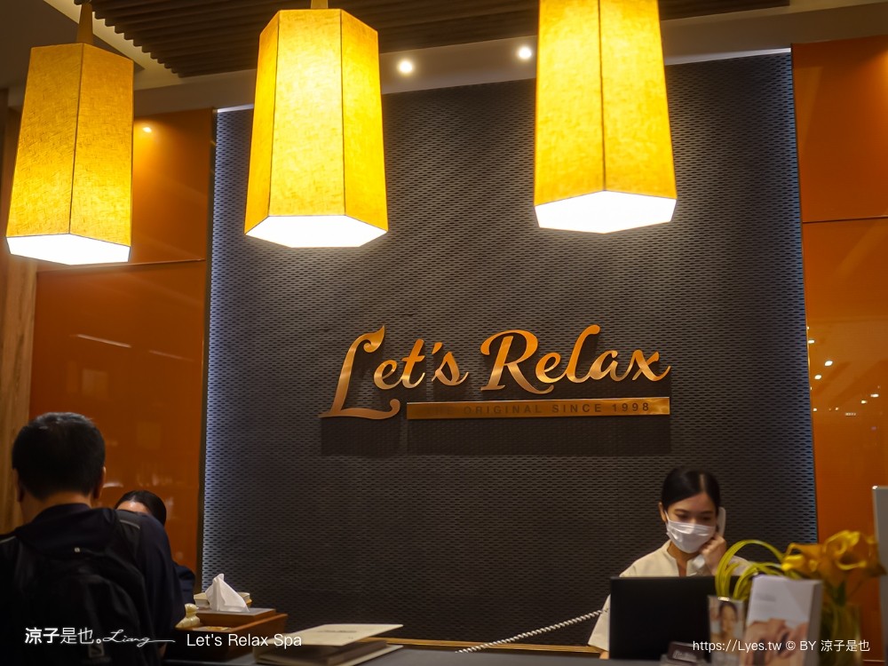 lets relax spa 泰國曼谷 連鎖按摩品牌 足部按摩 泰式按摩 精油按摩 小費 預約 價錢 平價spa推薦