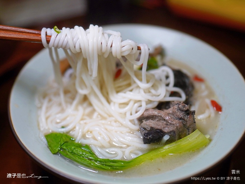 雲米 Rice in cloud 菜單 埔里美食 雲南米線 埔里雲米 埔里麵店推薦 米干 滇味料理 雲南小菜 日式侘寂 文青風 rice cloud 菜單 埔里美食 雲南米線 埔里雲米 Rice in cloud 菜單 埔里美食 雲南米線 埔里雲米 埔里麵店推薦 米干 滇味料理 雲南小菜 日式侘寂 文青風 埔里麵店推薦 米干 滇味料理 雲南小菜 日式侘寂 文青風