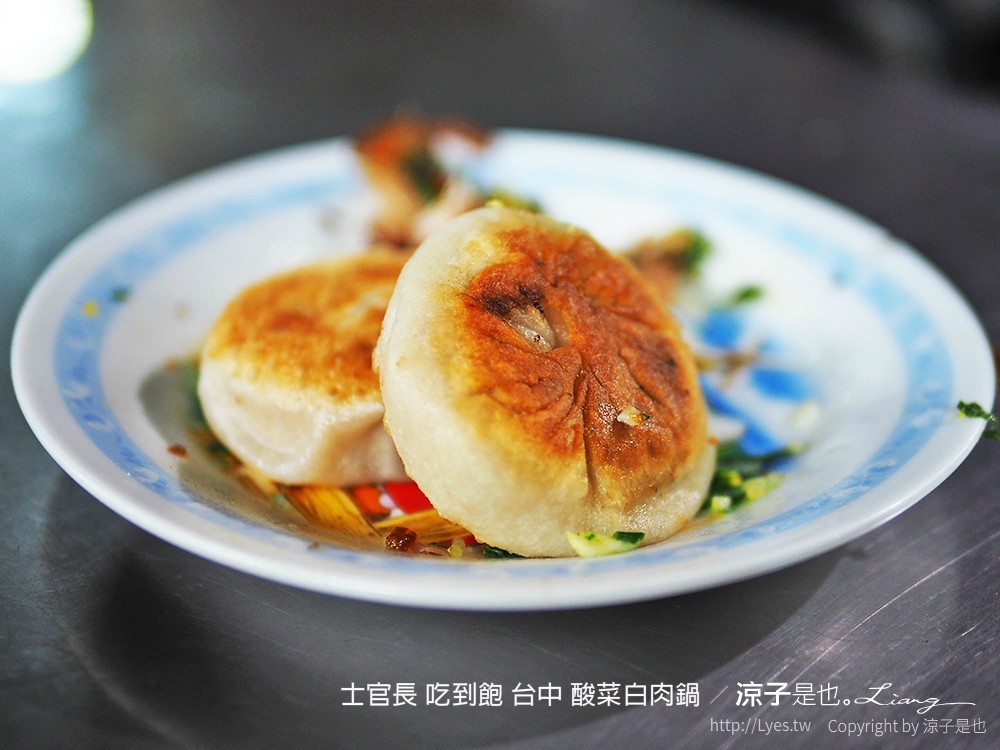 士官長 吃到飽 台中 酸菜白肉鍋