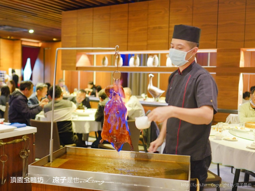 頂園全鴨坊 烤鴨菜單 台中美食推薦 台中米其林餐廳 火焰櫻桃鴨 預約 西屯合菜餐廳
