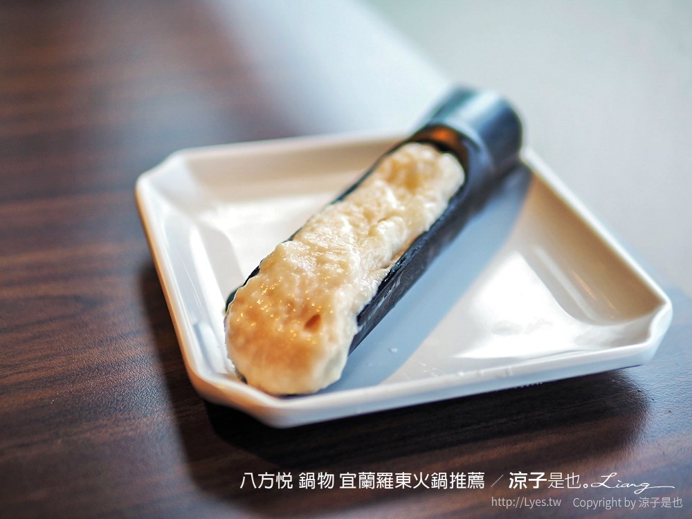 八方悅 鍋物 宜蘭羅東火鍋推薦