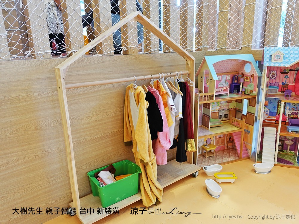 大樹先生 親子餐廳 台中 新裝潢
