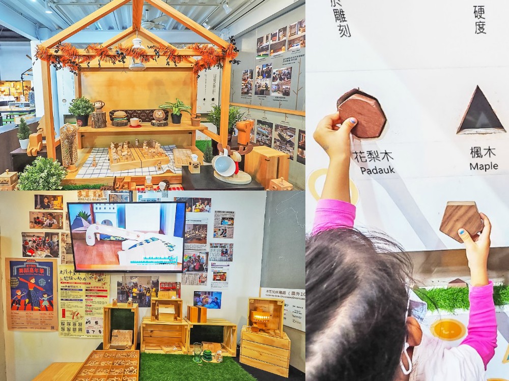台中親子景點-木匠兄妹木工房 免門票觀光工廠 可DIY檜木產品 還有沙坑、童玩免費玩