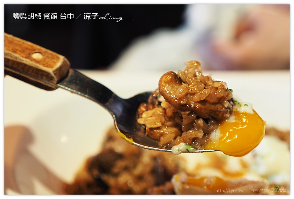 台中-鹽與胡椒餐館 藏身民宅中的好吃義大利餐廳