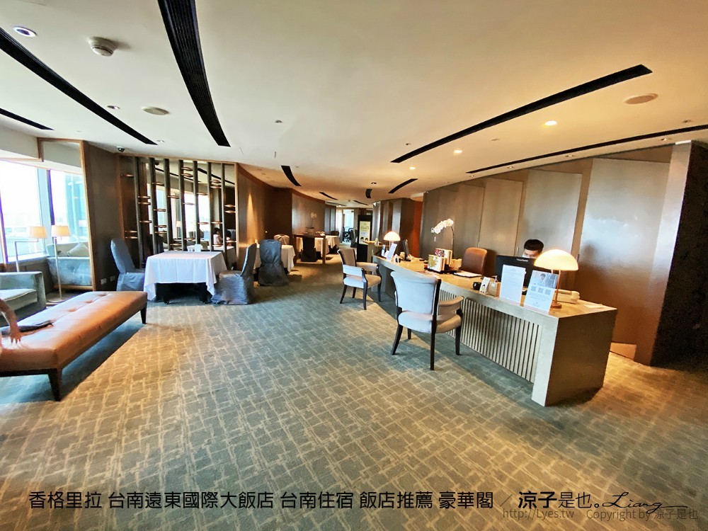 香格里拉 台南遠東國際大飯店 台南住宿 飯店推薦 豪華閣