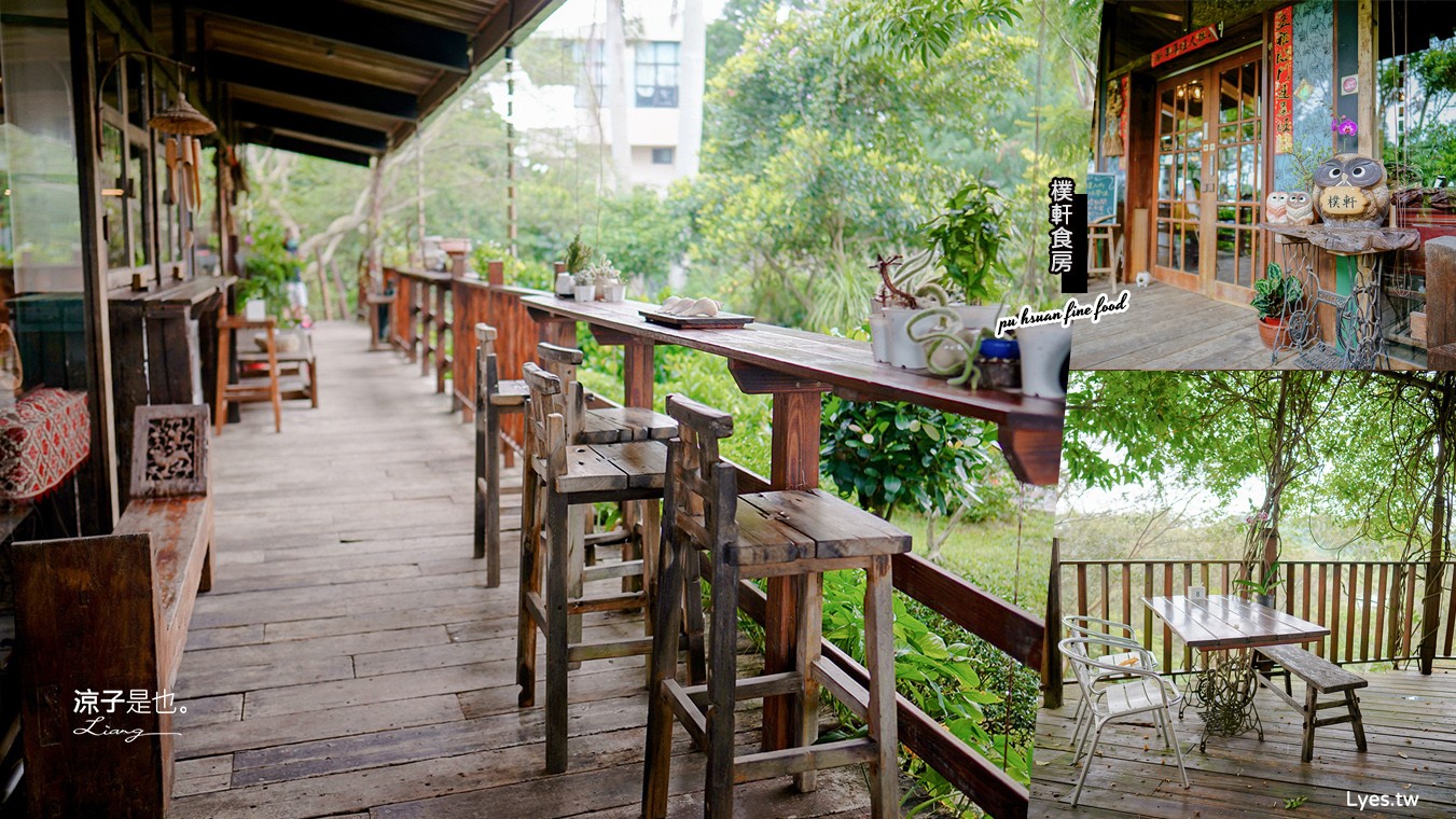樸軒食房 菜單 台南 白河 關子嶺 景觀餐廳 庭園餐廳 火鍋 簡餐 下午茶