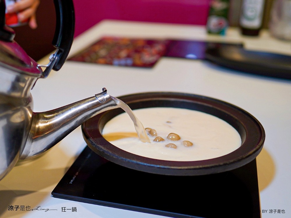 狂一鍋 菜單 台中火鍋餐廳 個人小火鍋 吃到飽 台式火鍋推薦 吃到飽 狂一鍋台中漢口店