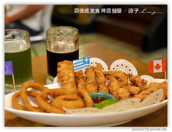 路德威 美食 啤酒 餐廳 22