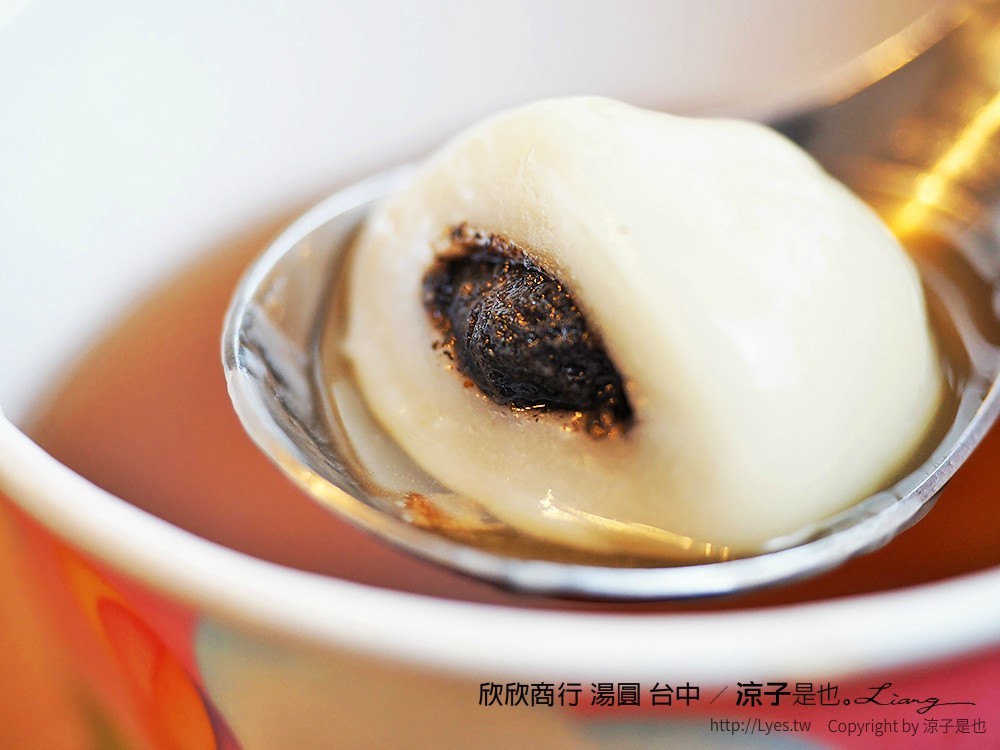 欣欣商行 湯圓 台中