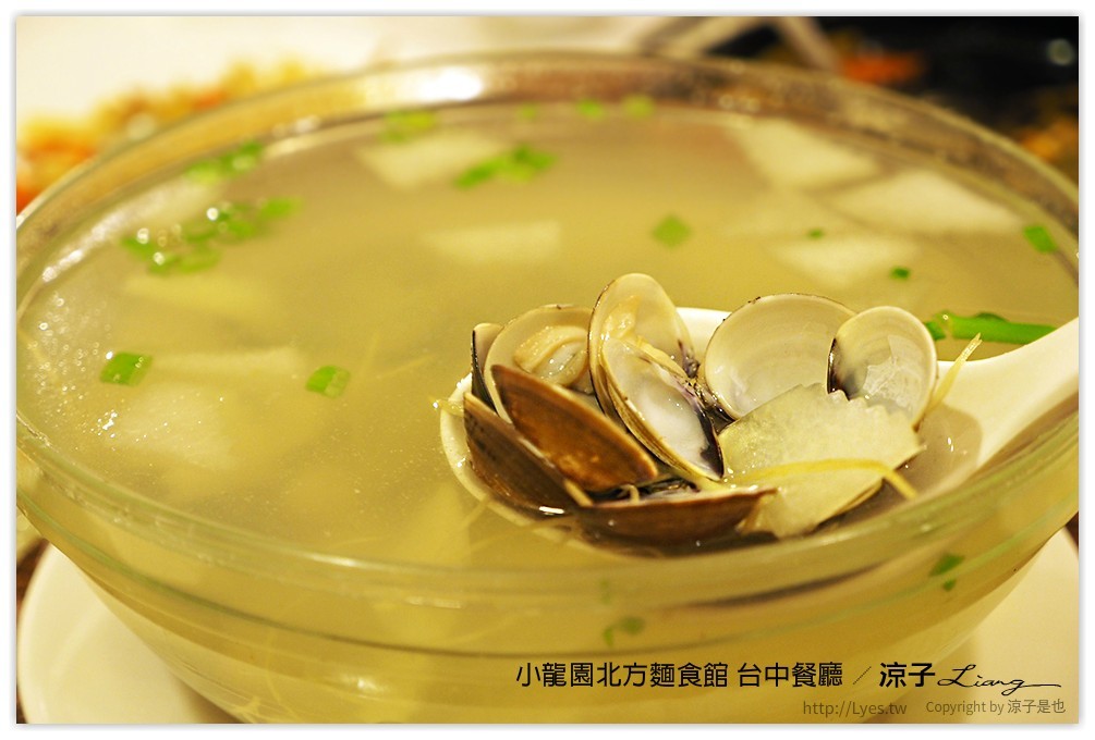 小龍園北方麵食館 台中餐廳 - 涼子是也 blog