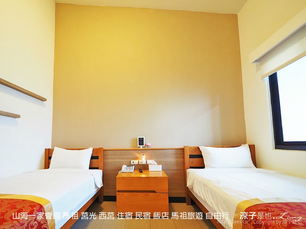 山海一家會館 馬祖 莒光 西莒 住宿 民宿 飯店 馬祖旅遊 自由行