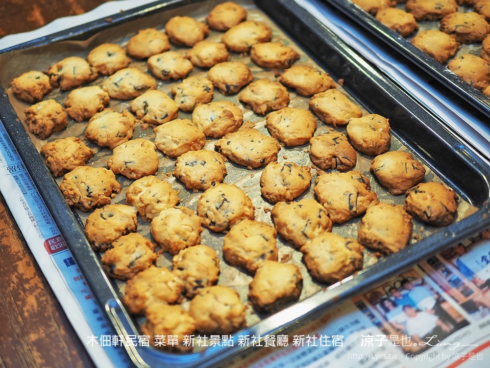 木佃軒民宿 菜單 新社景點 新社餐廳 新社住宿