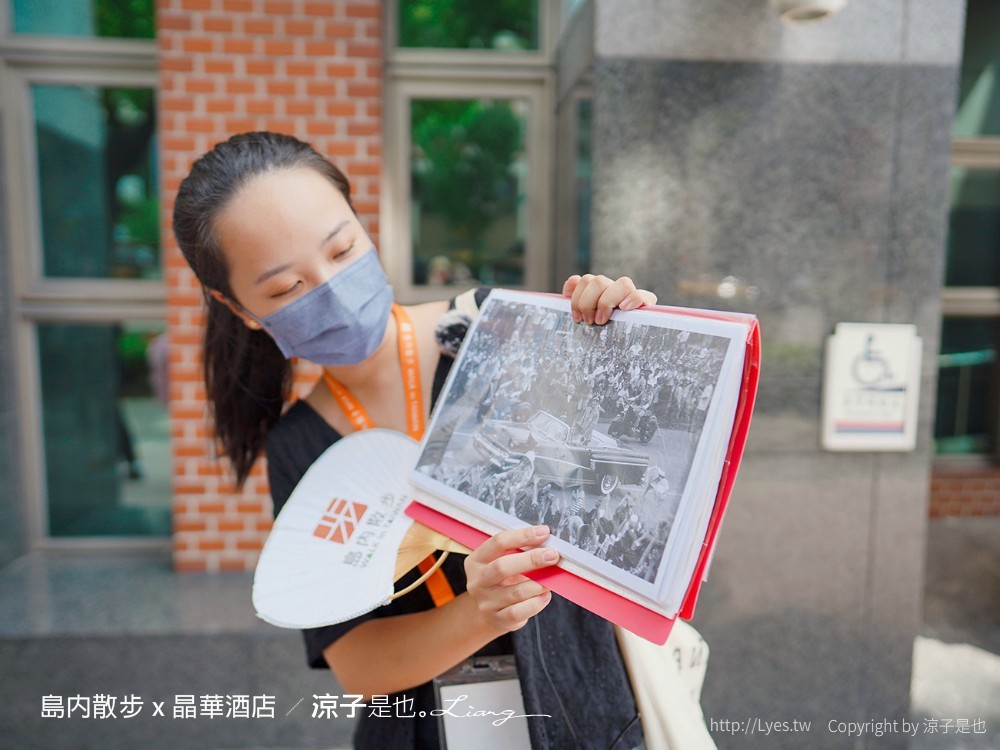 台北景點-島內散步x晶華酒店 深度導覽在地故事 漫步城市 探索書店咖啡館的文藝之旅