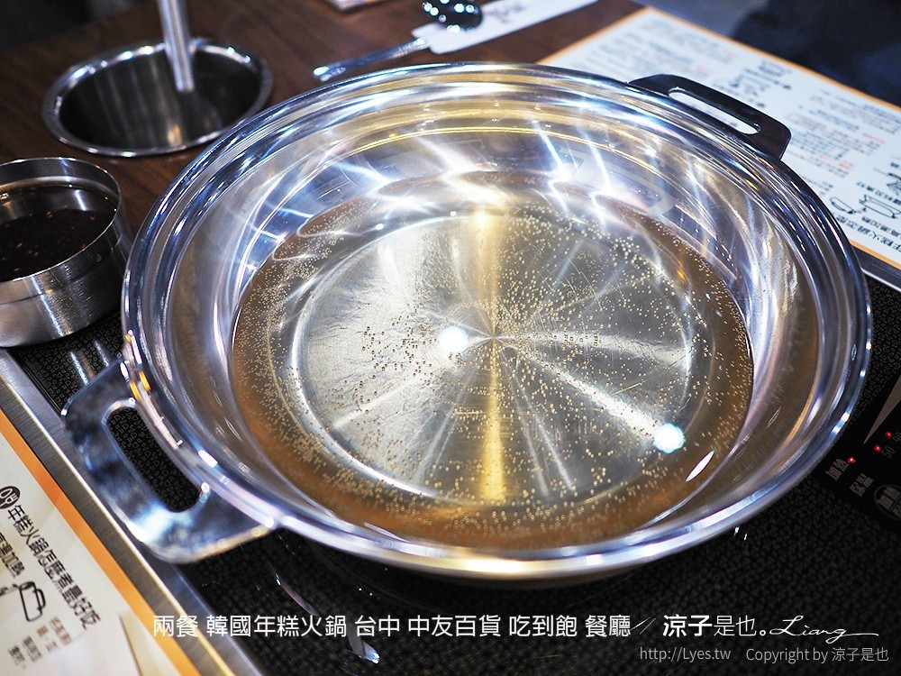 兩餐 韓國年糕火鍋 台中 中友百貨 吃到飽 餐廳