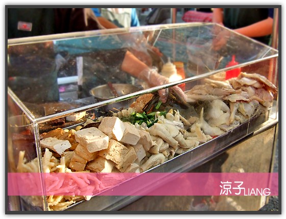 老二的塩水雞02