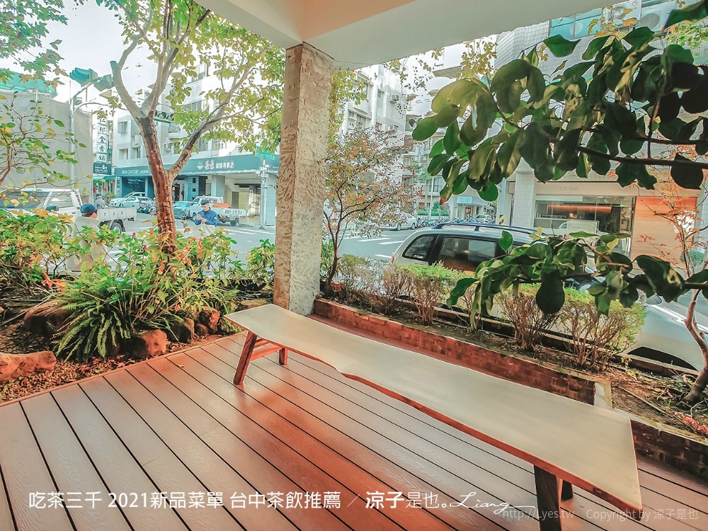 吃茶三千 2021新品菜單 台中茶飲推薦