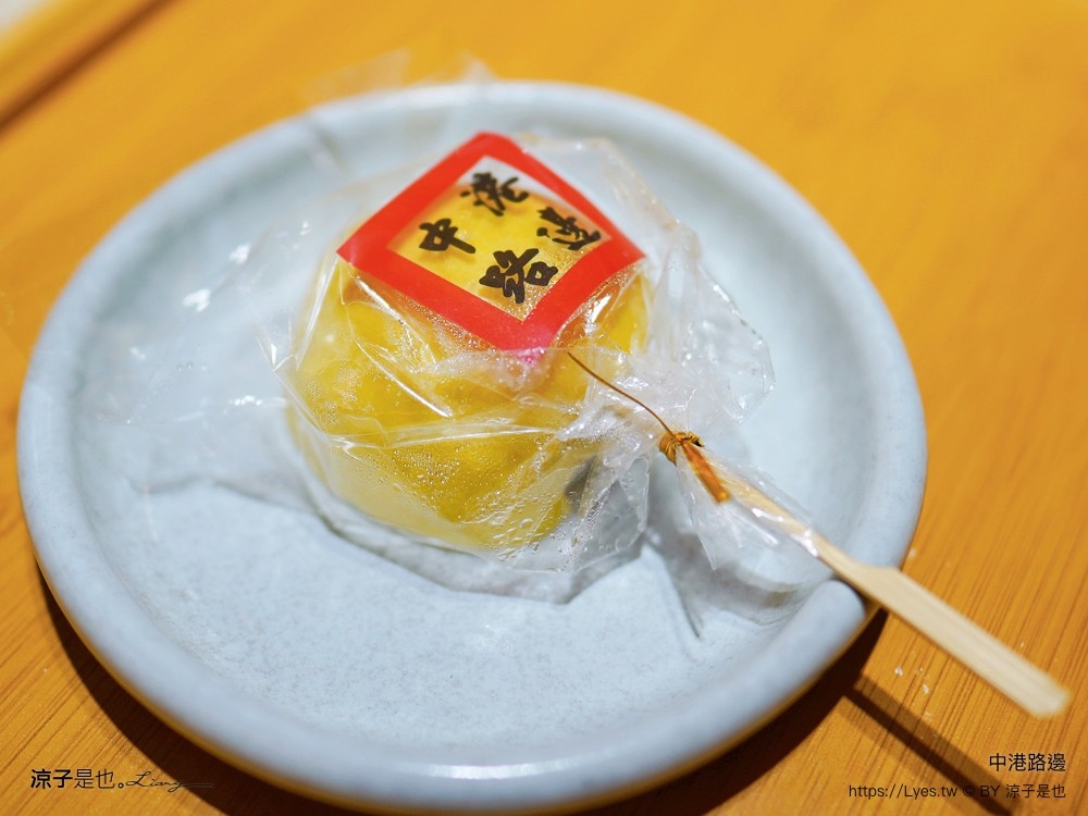 中港路邊 菜單 中友百貨 美食街 一中街 豬腳飯 控肉飯 虱目魚肚飯 小吃便當 村口微光新品牌