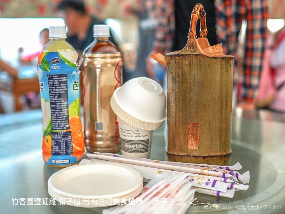 竹香園甕缸雞 關子嶺 台南白河美食餐廳