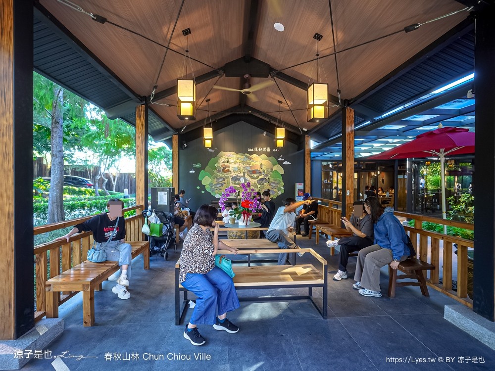 春秋山林 春水堂新品牌 南投新景點 親子景點 國姓美食 餐廳 南投一日遊 茶文化體驗 足浴 南投旅遊 ig打卡景點 chun chiou ville