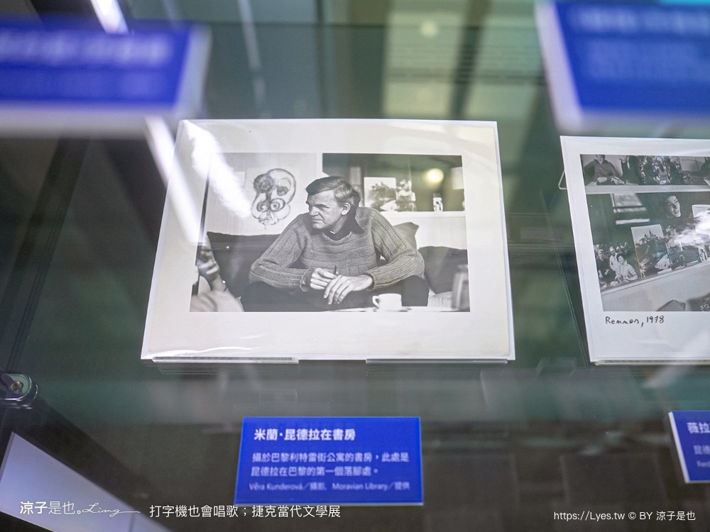 打字機也會唱歌 捷克當代文學展 台南景點 國立臺灣文學館 展覽室d 展覽時間 地點 文學展講座 親子推廣活動